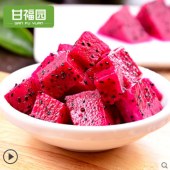 海南红心火龙果带箱5斤 新鲜当季水果大红肉10批发