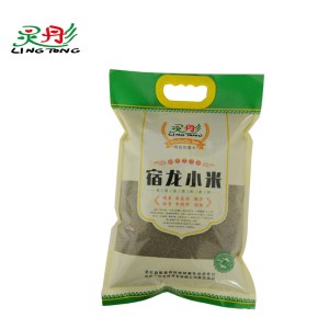 黑小米大袋2500g