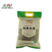 黑小米大袋2500g