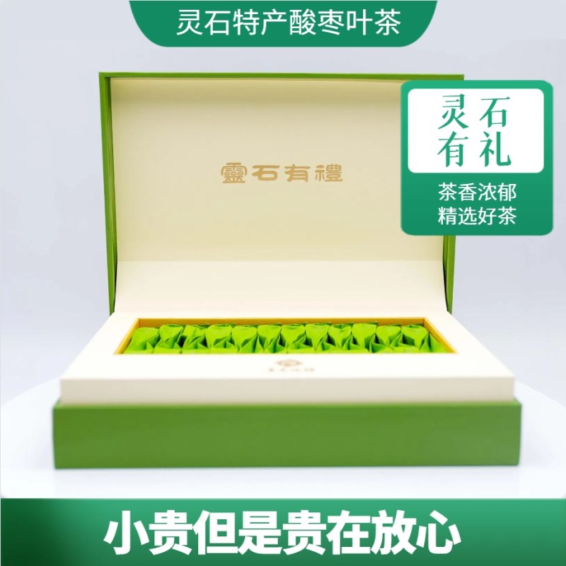 酸枣叶茶5g*24