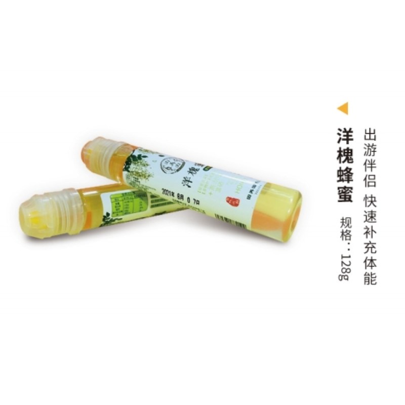 田再田便携装128g