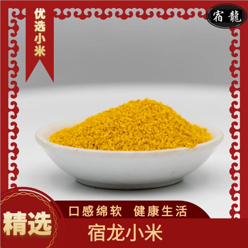 小米小礼盒2.5斤