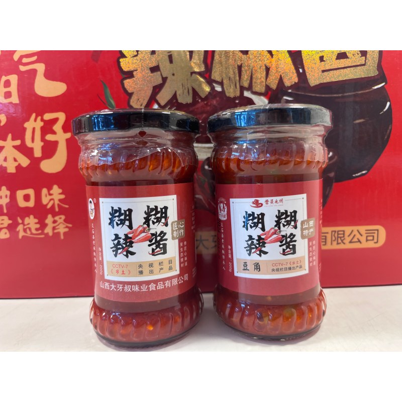 糊糊辣椒酱礼盒200g*6