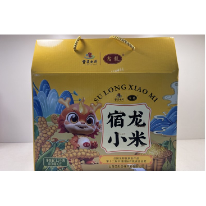 小米小礼盒2.5斤