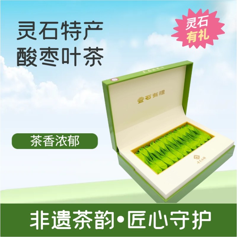 酸枣叶茶5g*24