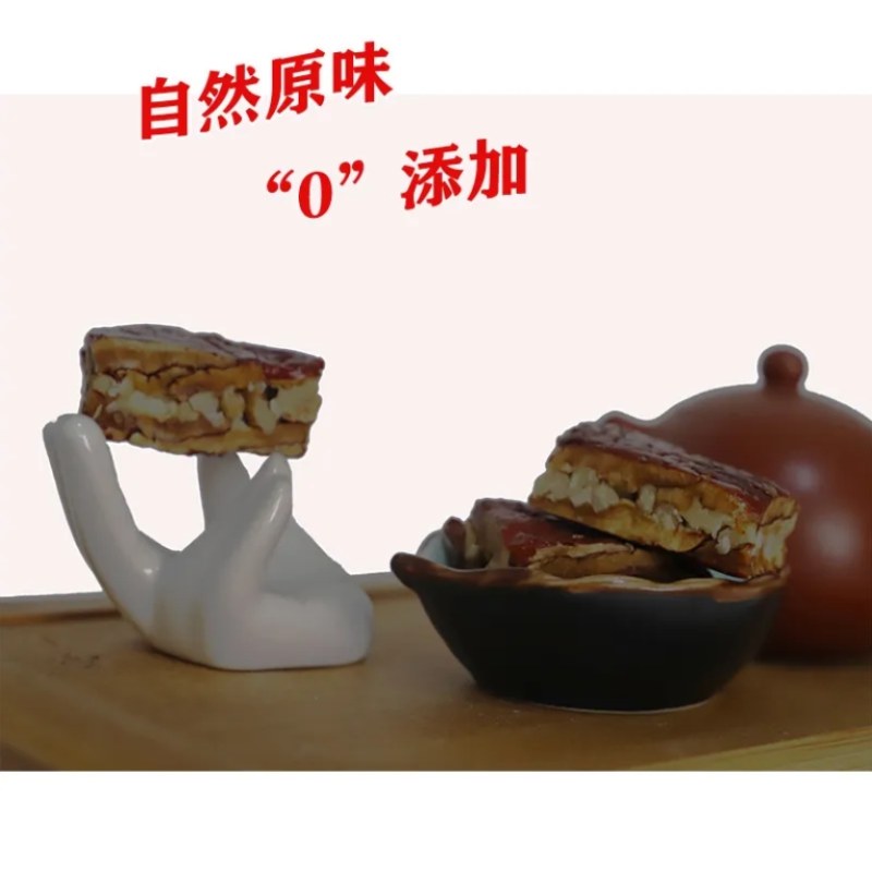 枣仁派250g*5(1盒）