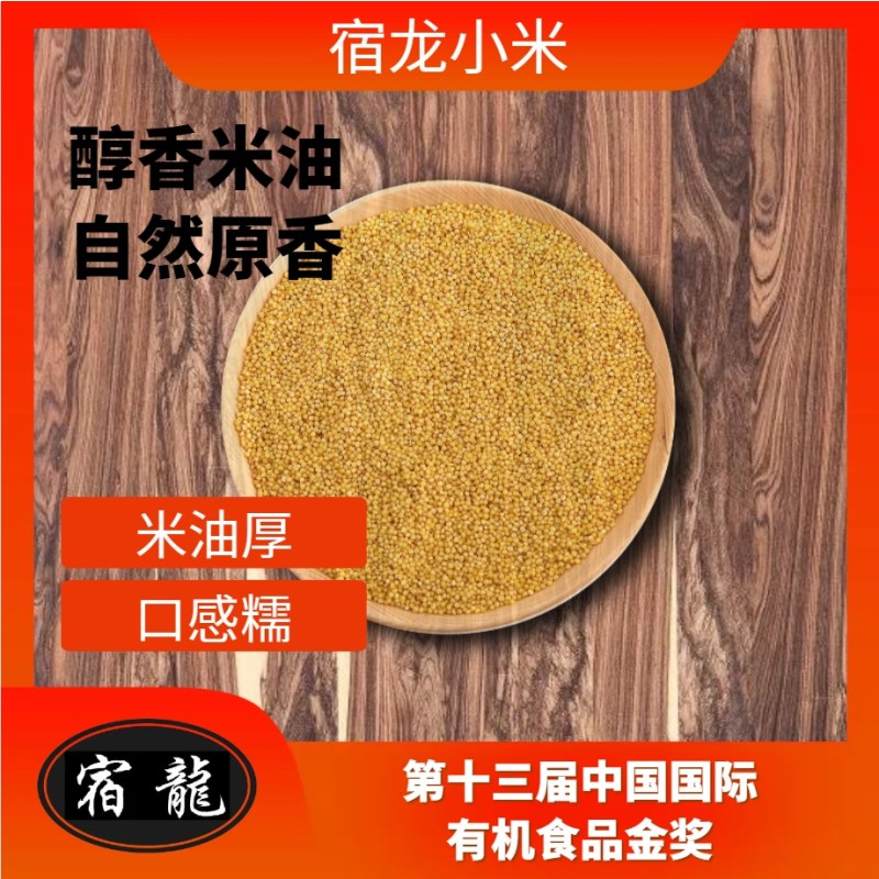 小米小礼盒2.5斤