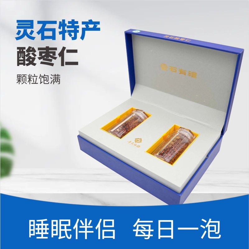酸枣仁粉礼盒100g*2