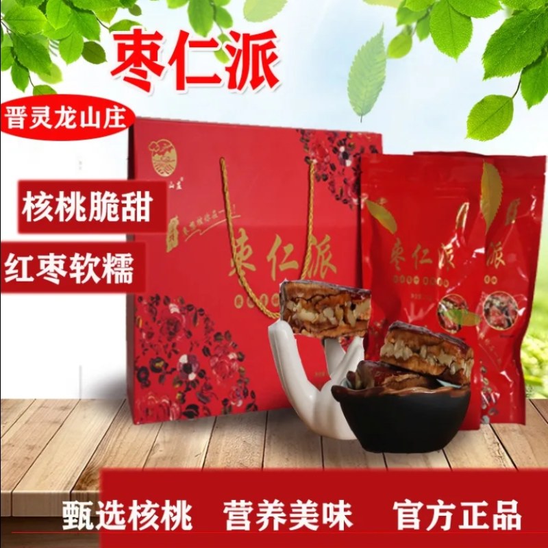 枣仁派250g*5(1盒）