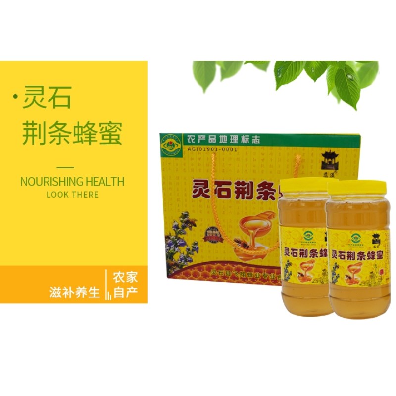 蜂王浆 500g