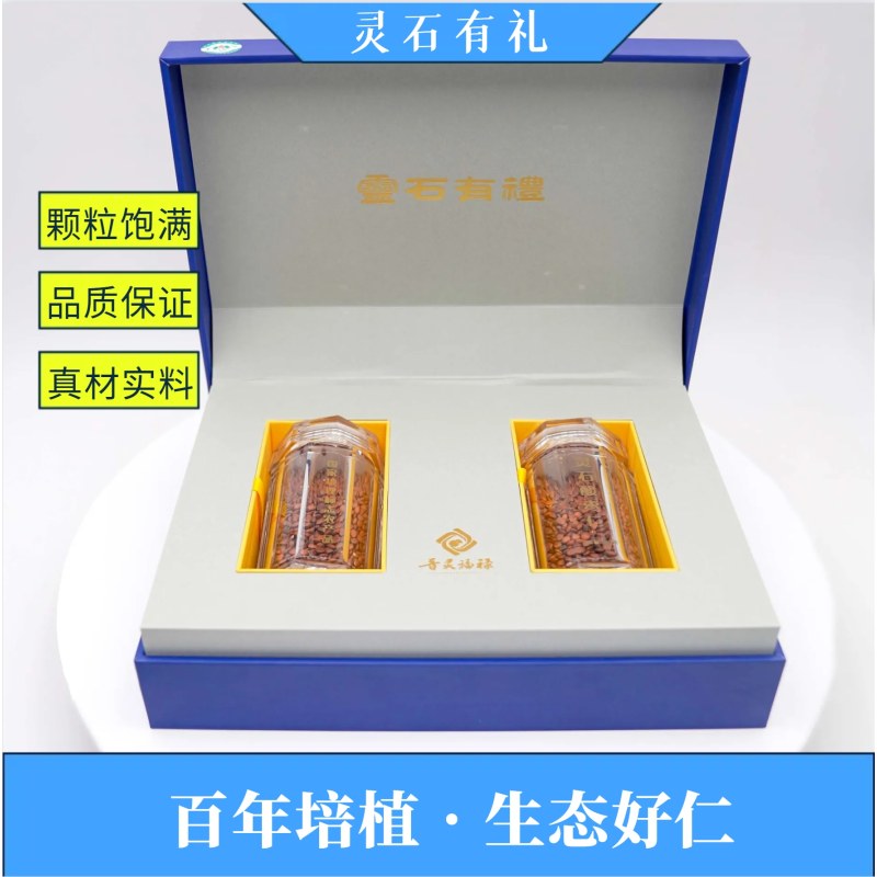 酸枣仁粉礼盒100g*2