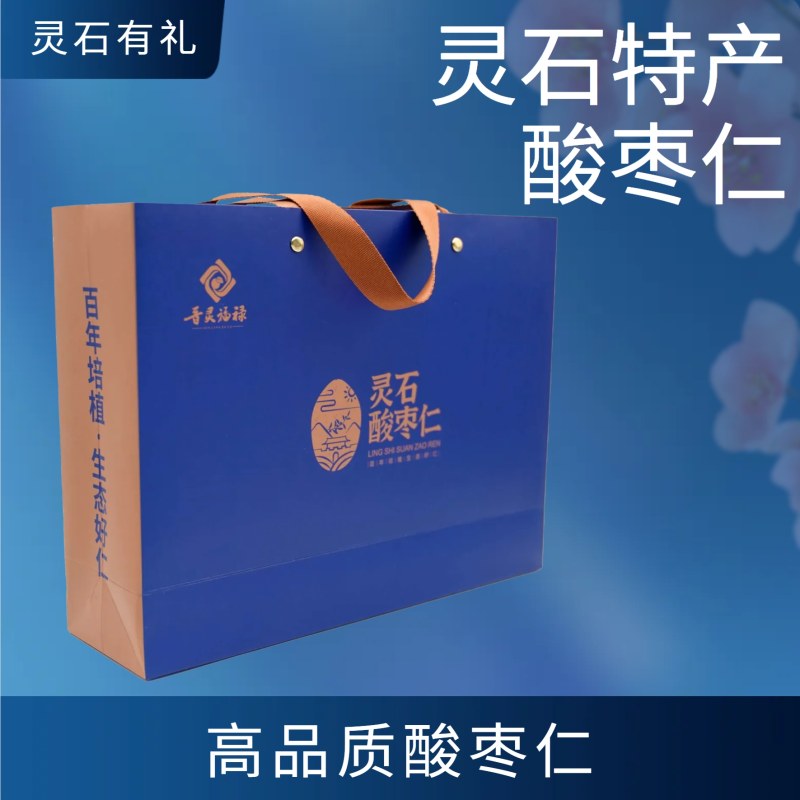 酸枣仁粉礼盒100g*2