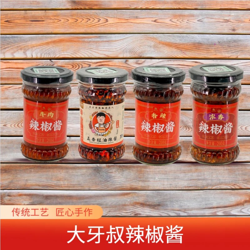 辣椒酱礼盒200g*8