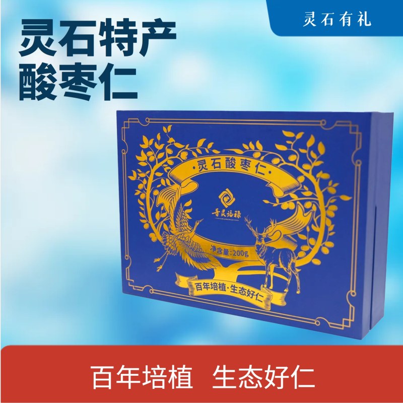 酸枣仁粉礼盒100g*2
