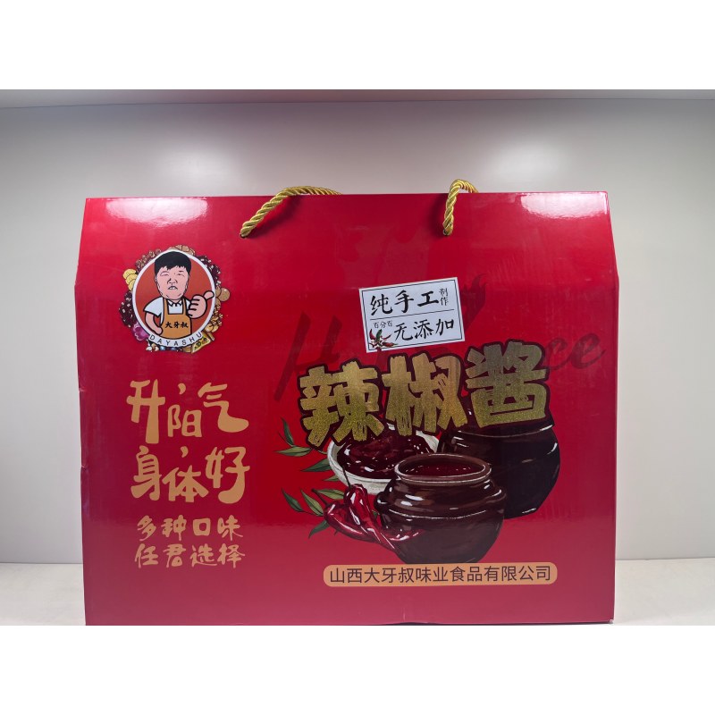 糊糊辣椒酱礼盒200g*6