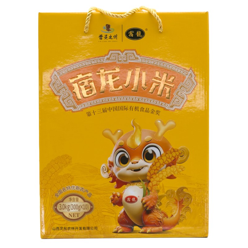 小米大礼盒（300g*10）