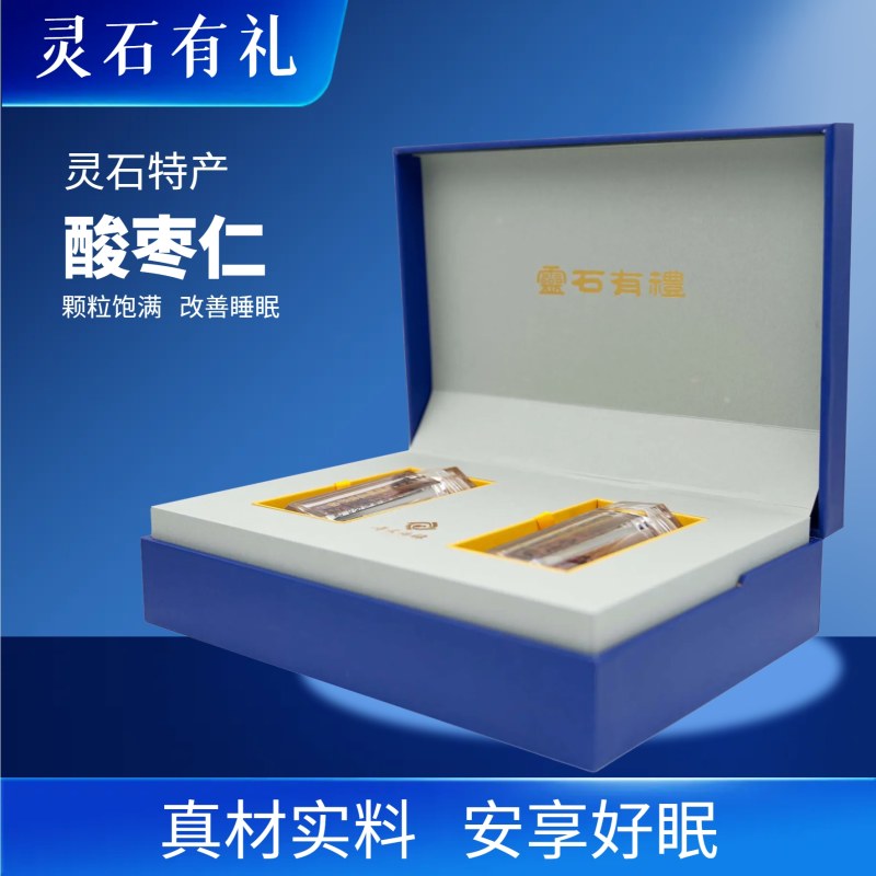 酸枣仁粉礼盒100g*2