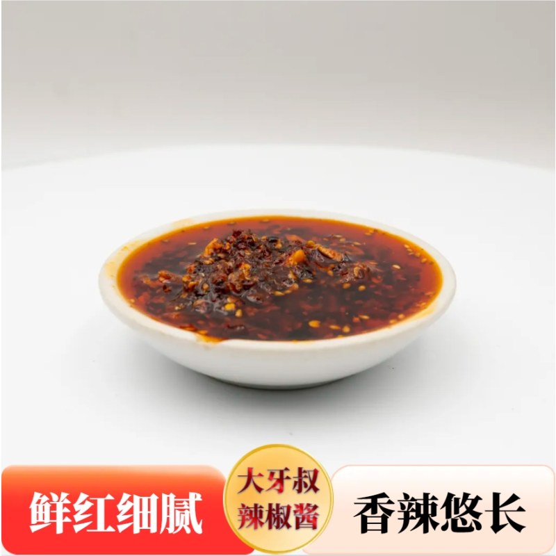 辣椒酱礼盒200g*8