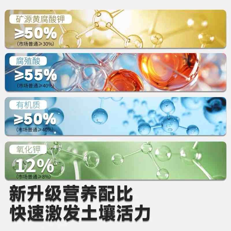 土壤活化剂宝疏松土精黑水肥料改善板结矿源黄腐酸钾植物蔬菜花肥