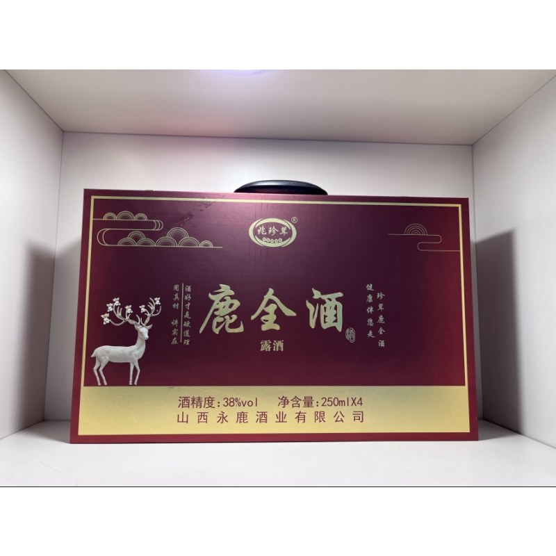 山西晋鹿养殖有限公司