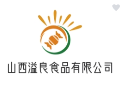 山西溢良食品有限公司