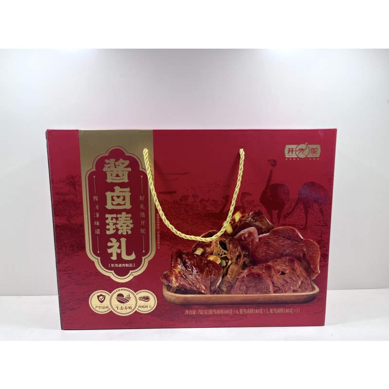 酱卤臻礼礼盒