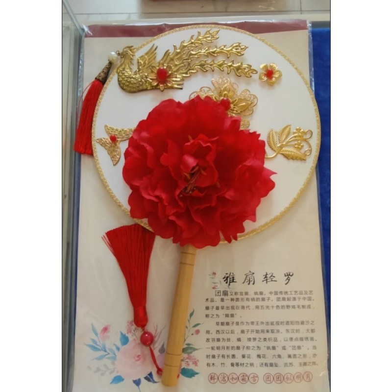 雅扇轻罗