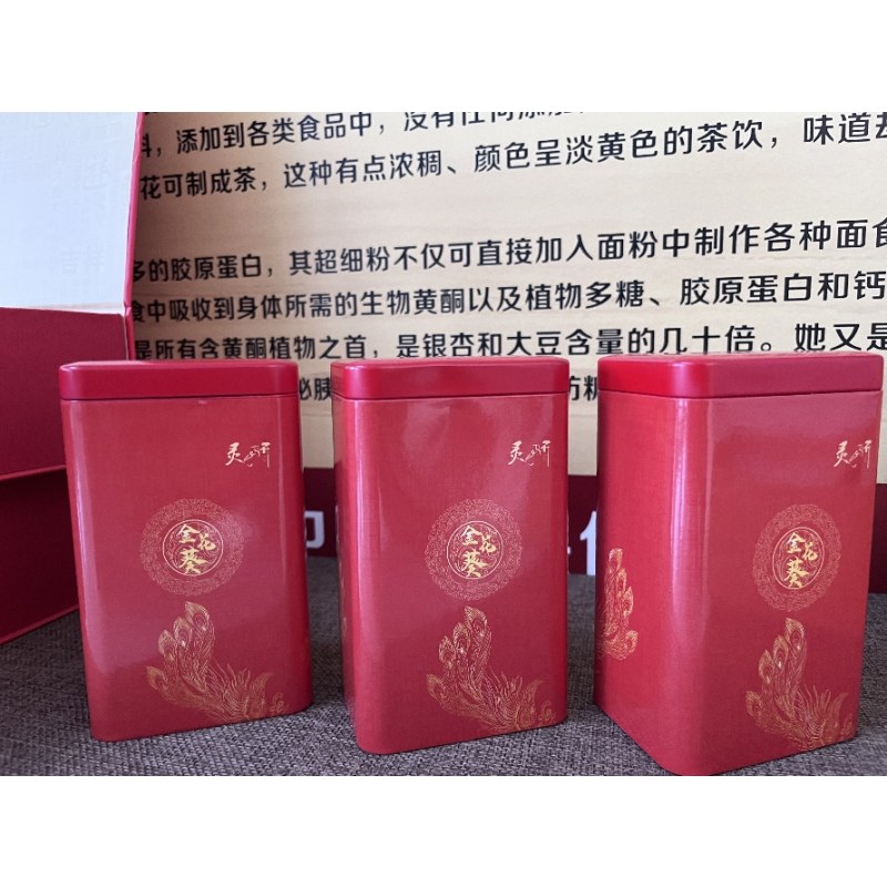 灵山妍礼盒