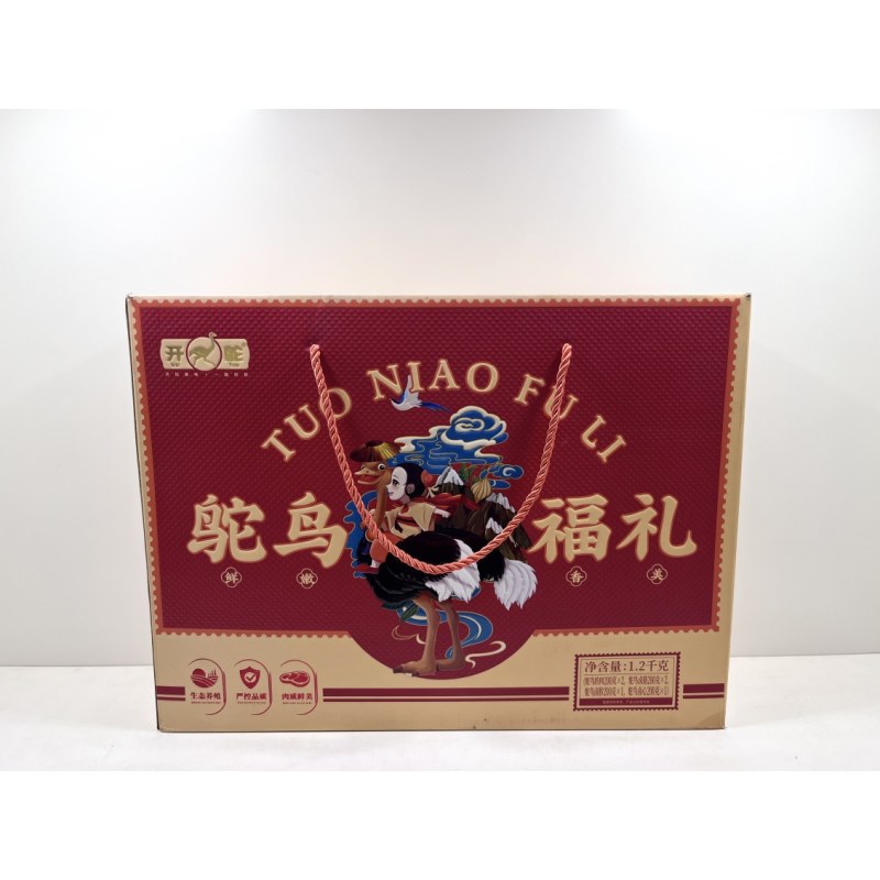 红盒鸵鸟肉