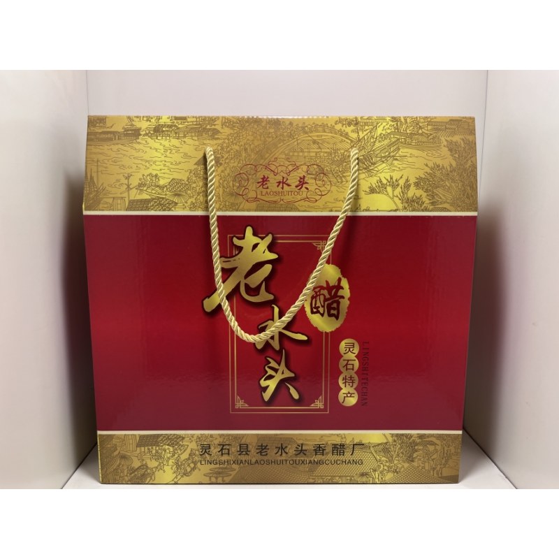 老水头香醋礼盒