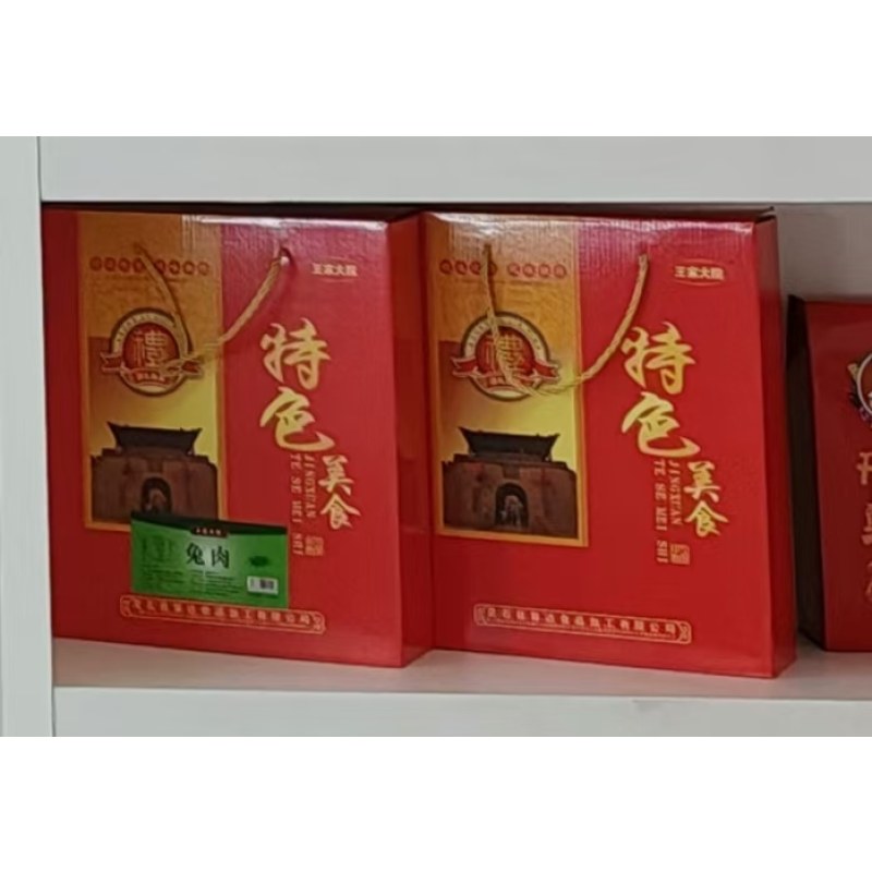 兔肉礼盒（150g*5）