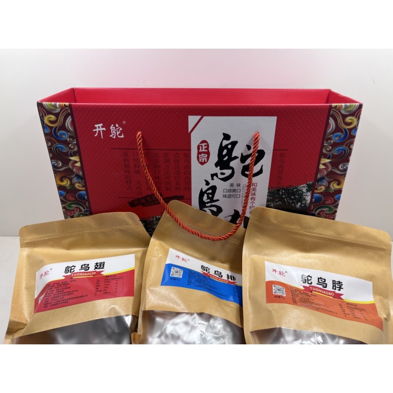 红盒鸵鸟肉