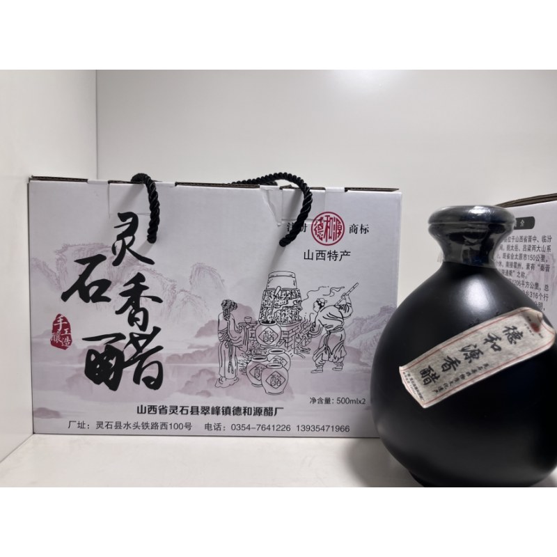 小礼盒（白）2*500ml