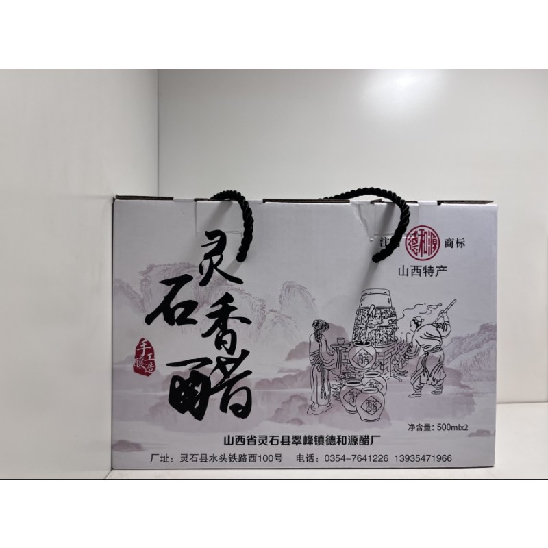 小礼盒（白）2*500ml